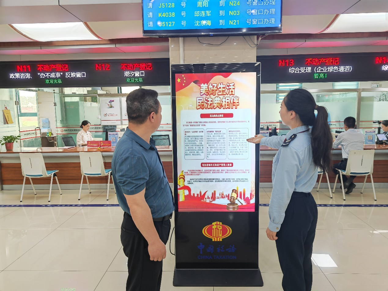 信阳市税务局第二税务分局积极开展民法典普法宣传活动