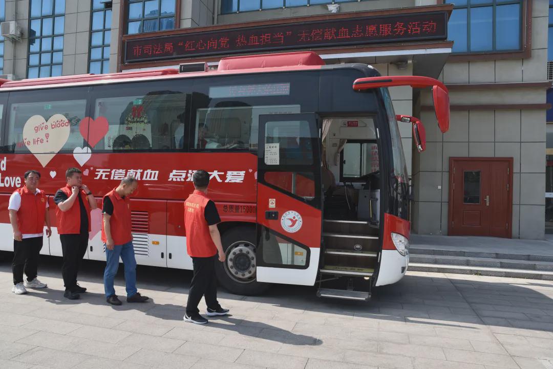 信阳市司法局组织开展“红心向党 热血担当”无偿献血志愿服务活动