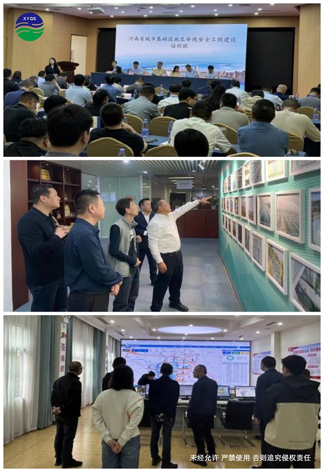 信阳市供水集团：管网测绘“数字 ”  城市供水“智慧化”