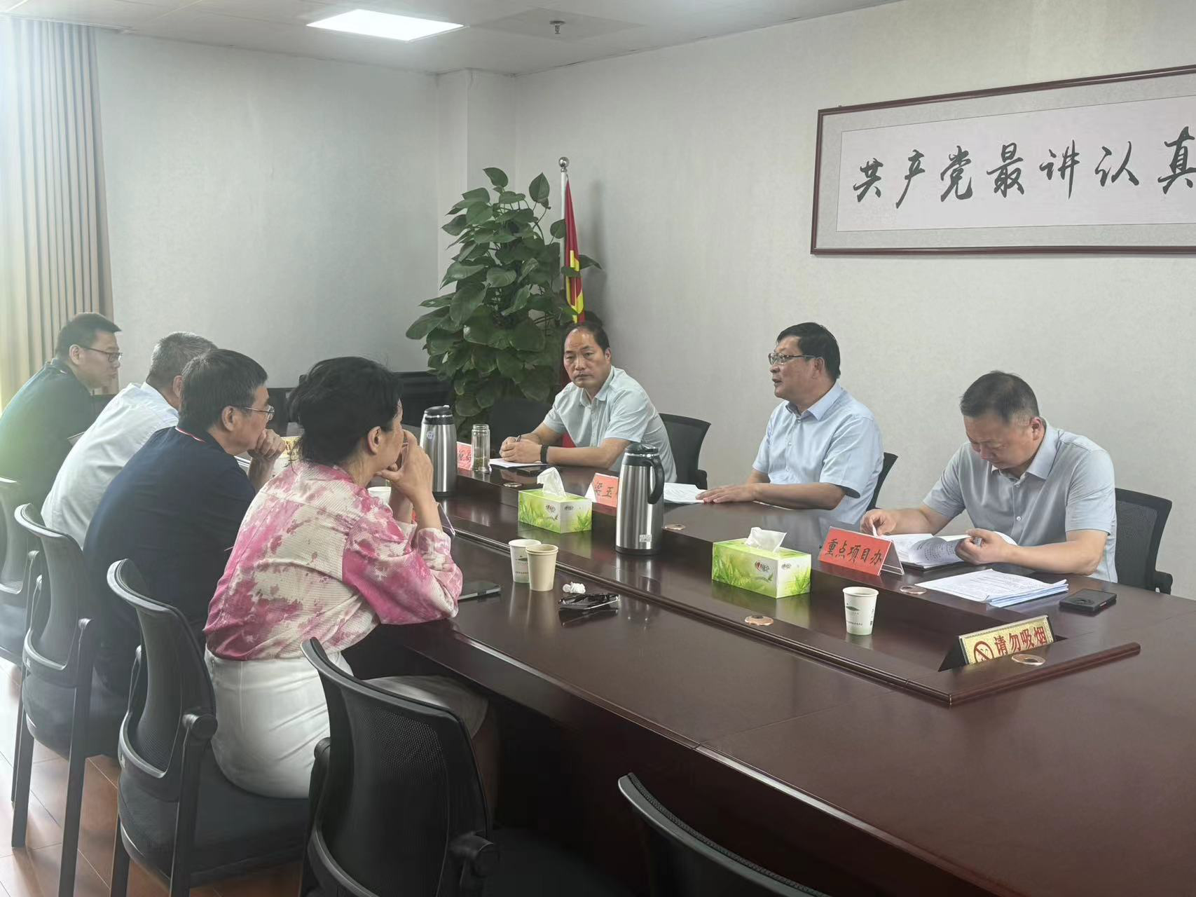 信阳市发改委召开陕煤煤电机组项目调度会