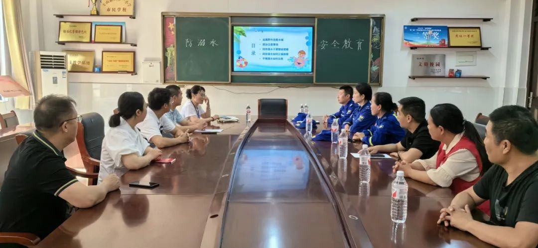 “童”心防溺水  安全伴我行 羊山新区第一小学开展防溺水安全演练活动