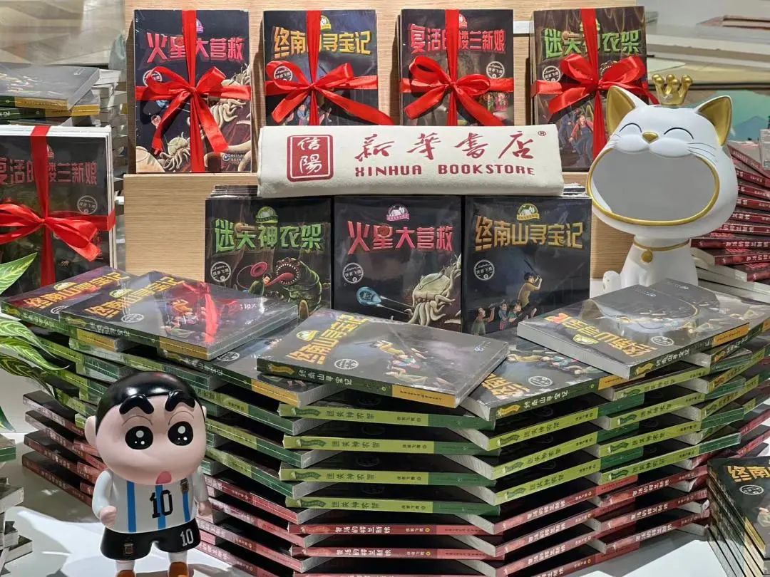 信阳市新华书店全民阅读“轻松畅享童年时光” 欢乐庆“六一”主题阅读活动