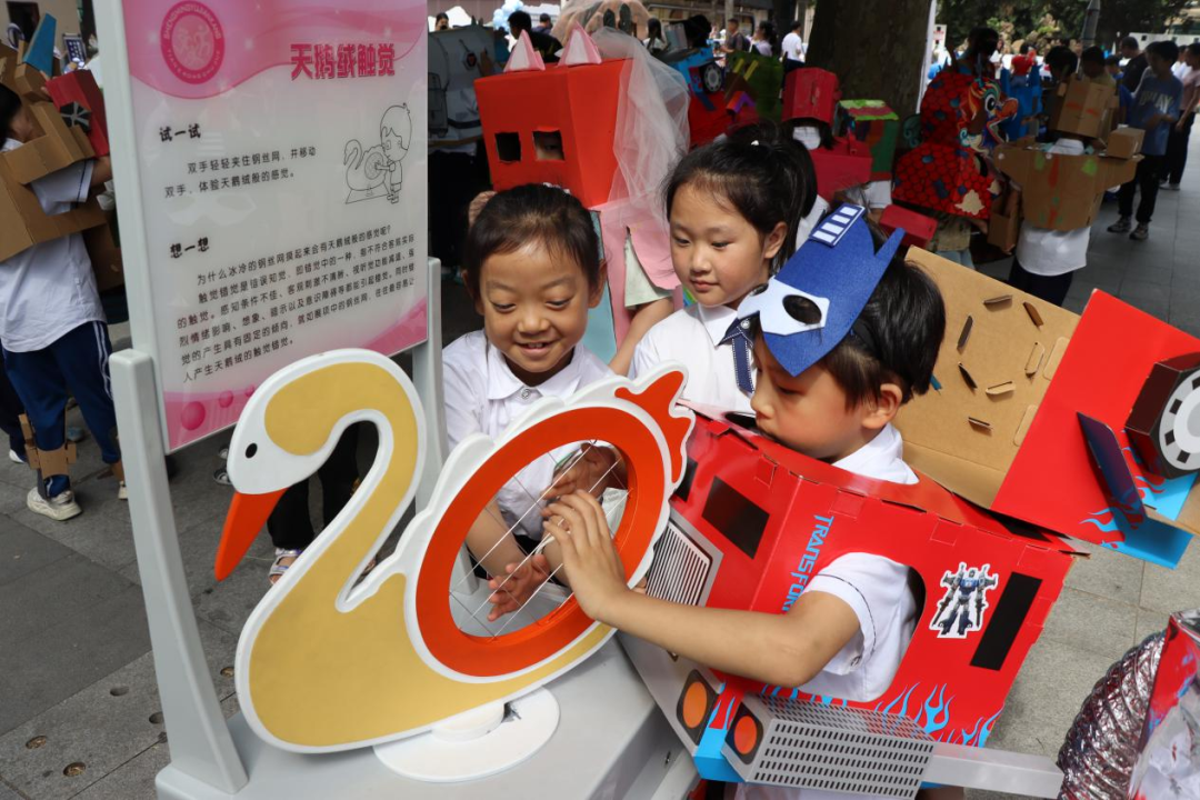 科技体验零距离 携手点亮科技梦 2024年信阳市科技馆科普大篷车走进信阳市第三小学