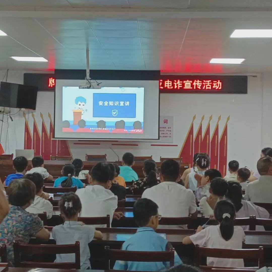 信阳市平桥区平东街道：“反电诈 防溺水”筑牢安全双防线