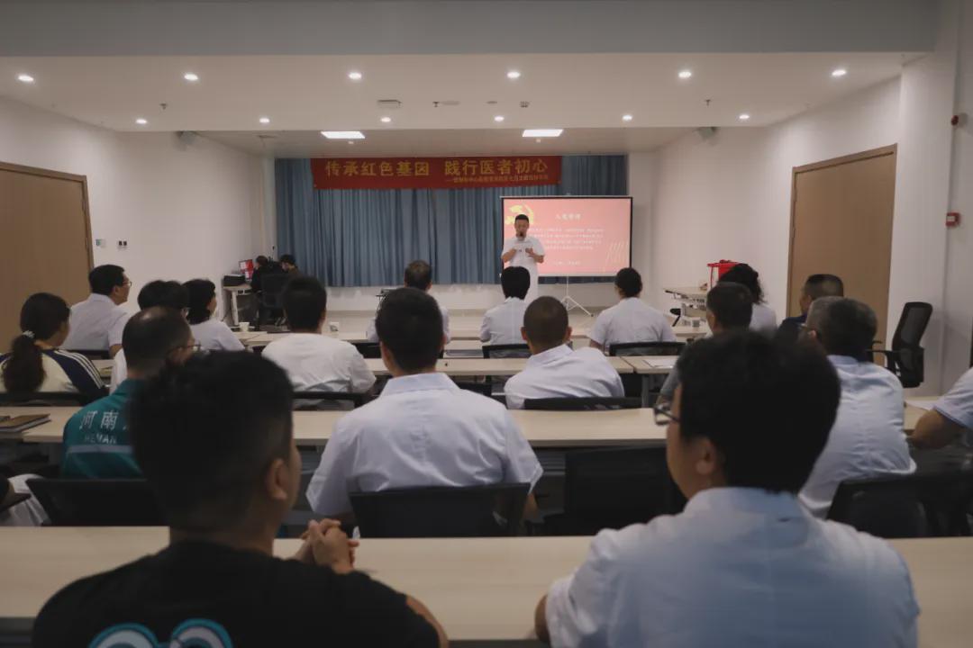 传承红色基因 践行医者初心 信阳市中心医院淮滨院区开展主题党日活动